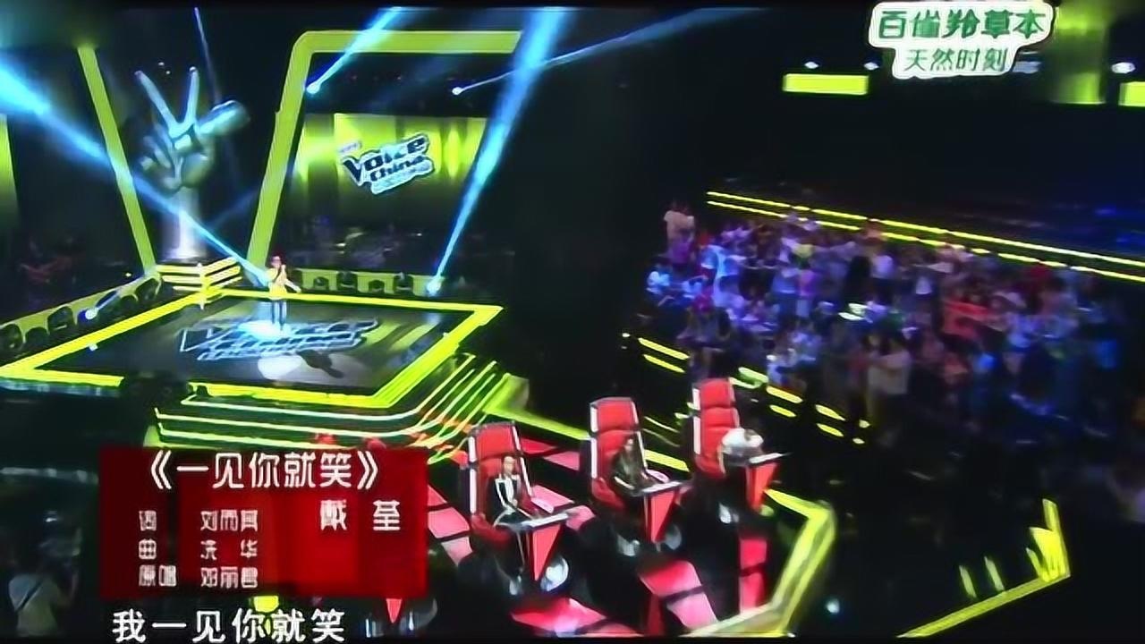 戴荃中国好声音 戴荃中国好声音悟空是哪一期