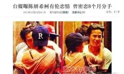 文章和陈妍希 文章和陈妍希怎么了