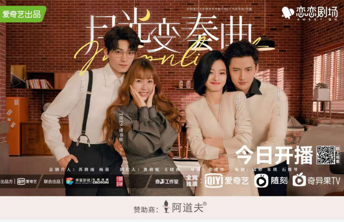 月光变奏曲剧情引见 月光变奏曲剧情引见江与城 月光变奏曲剧情引见 月光变奏曲剧情引见江与城