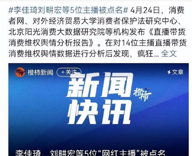 包括官方传递辛巴燕窝事件查询拜访成效的词条 包括官方传递辛巴燕窝事件查询拜访成效的词条