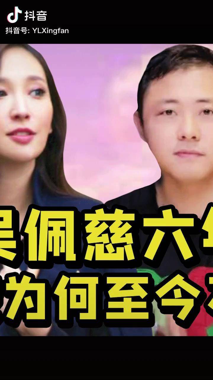 吴佩慈男友纪晓波 吴佩慈男友纪晓波照片