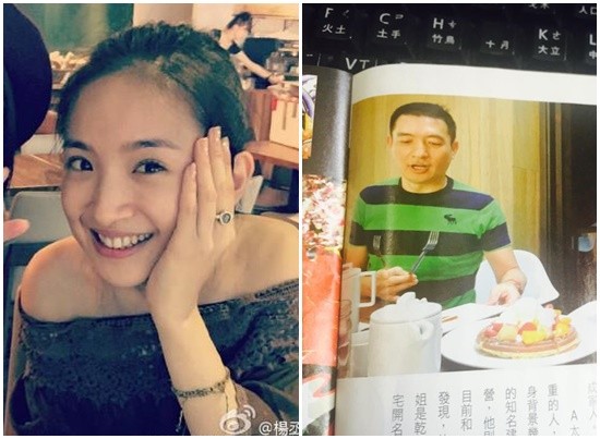 林依晨男友郑家尧 林依晨男友郑家尧是谁