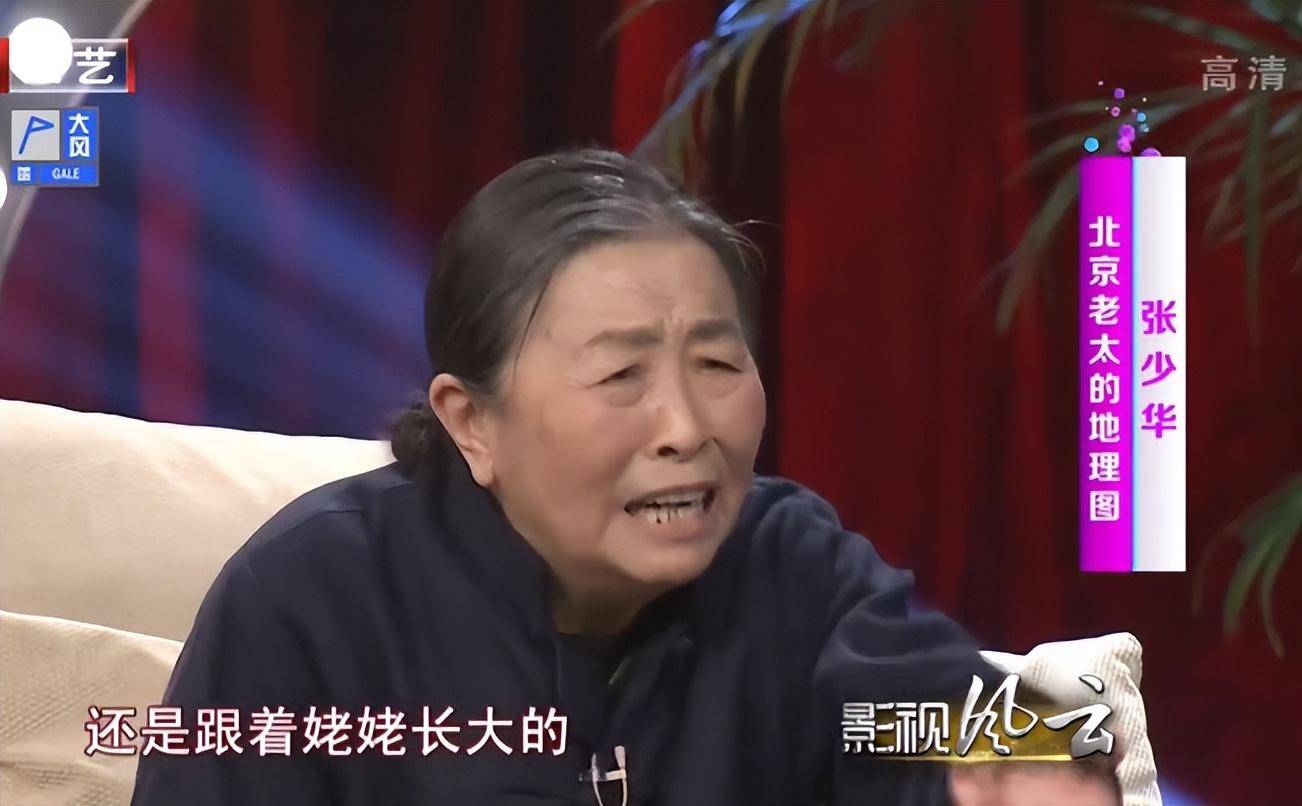 张少华的儿子 张少华的儿子如今怎么样