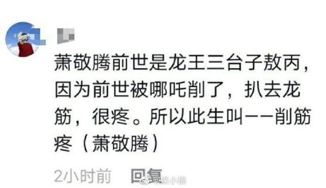 武汉暴雨萧敬腾任务室澄清 萧敬腾武汉2018演唱会暴雨 武汉暴雨萧敬腾任务室澄清 萧敬腾武汉2018演唱会暴雨
