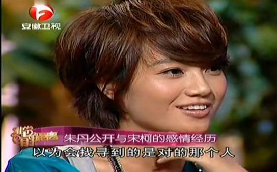 朱丹宋柯 朱丹宋柯 三里屯