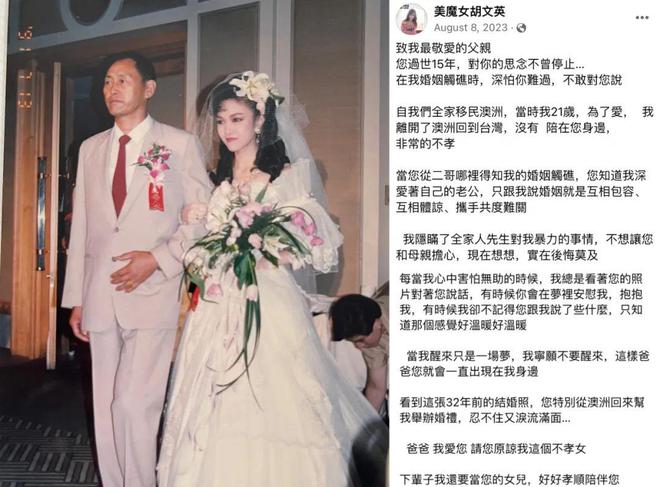范玮琪婚纱照 范玮琪婚纱照图片 范玮琪婚纱照 范玮琪婚纱照图片