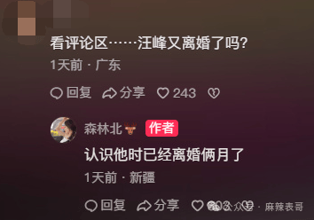 高晓松前妻沈欢 高晓松前妻沈欢嫁给谁了 高晓松前妻沈欢 高晓松前妻沈欢嫁给谁了