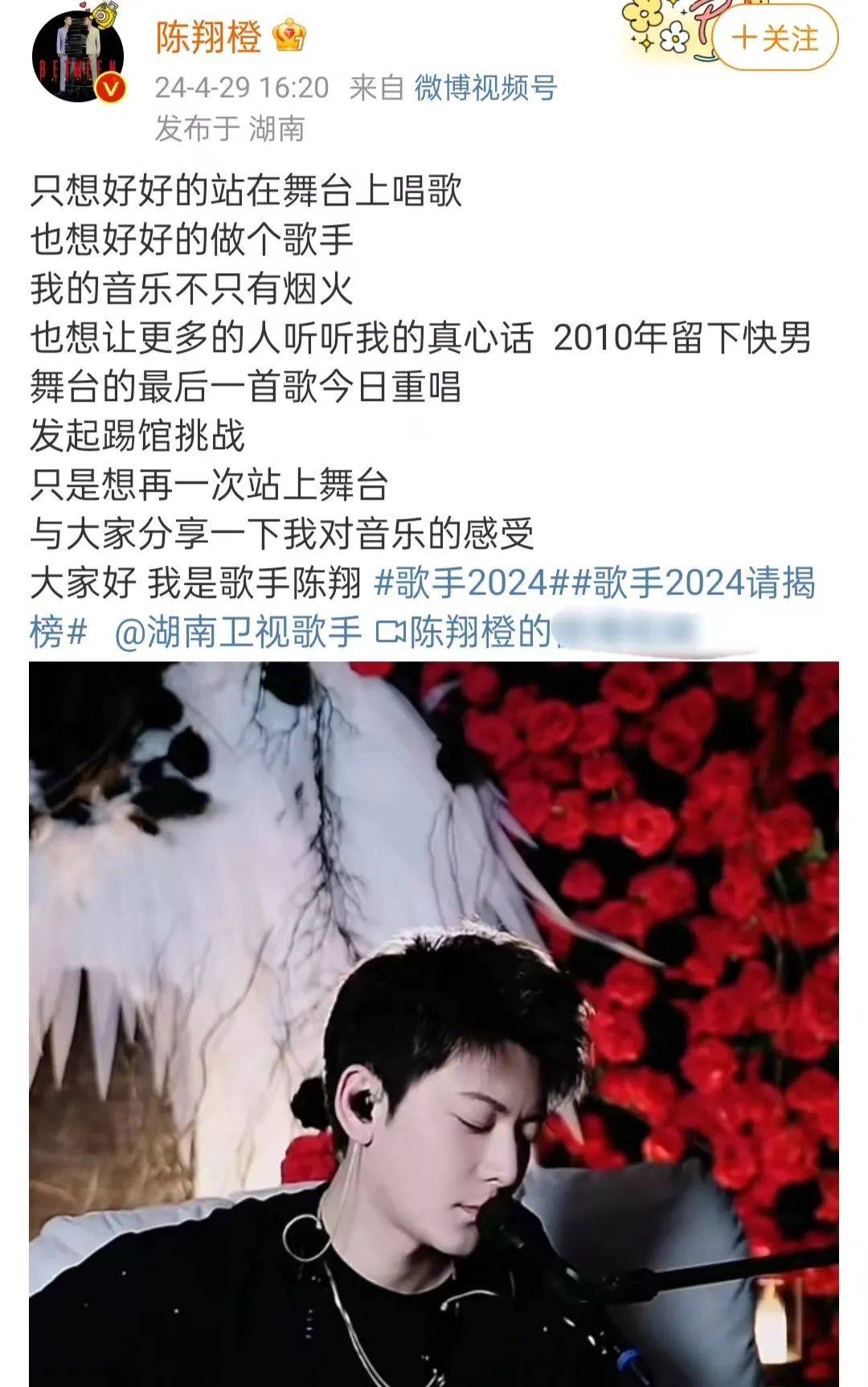 娄艺潇陈翔 陈翔和娄艺潇是什么干系? 娄艺潇陈翔 陈翔和娄艺潇是什么干系?