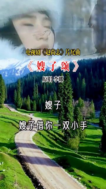 李娜唱佛歌 李娜唱佛歌是哪年的歌