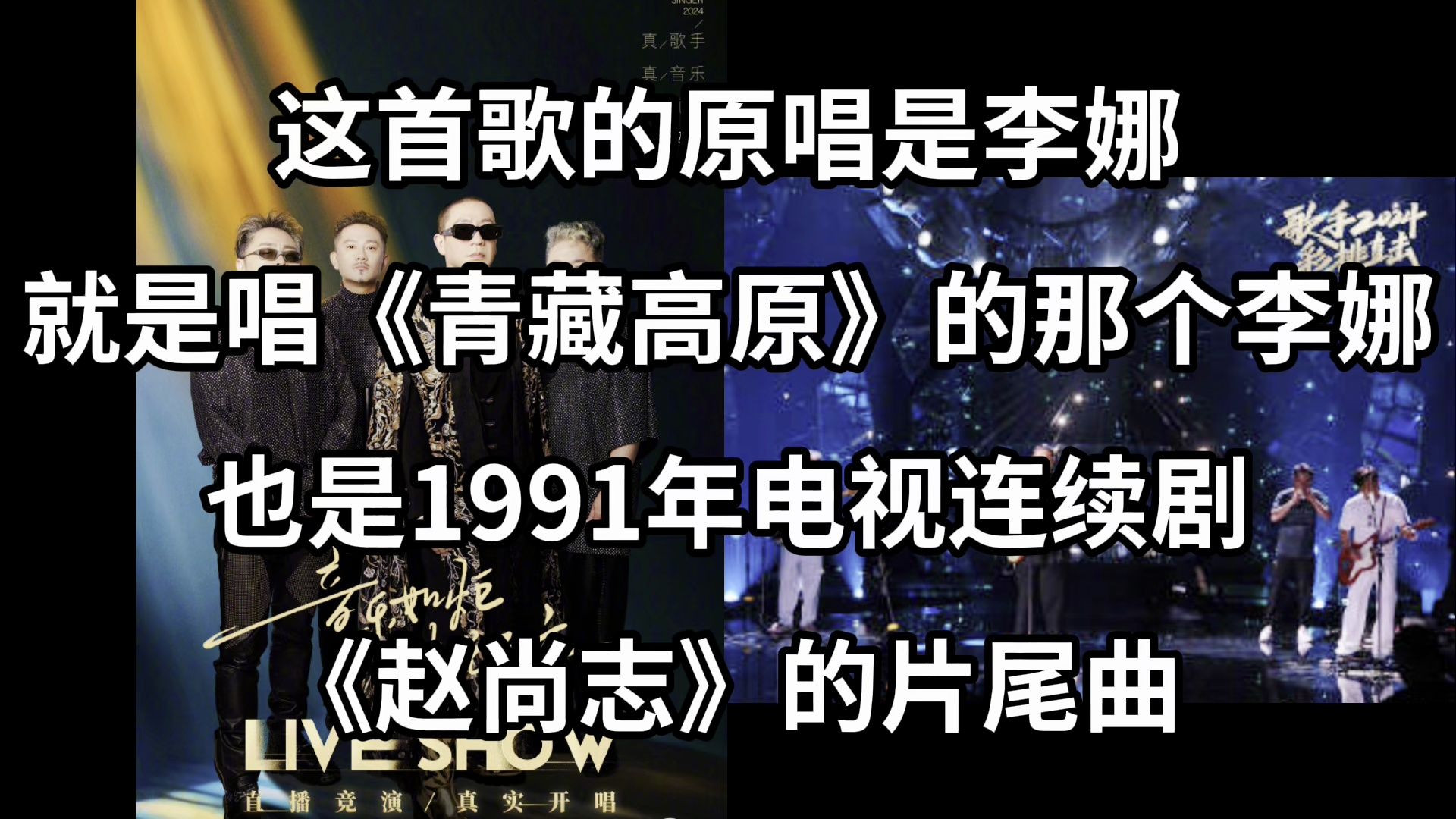 李娜唱佛歌 李娜唱佛歌是哪年的歌 李娜唱佛歌 李娜唱佛歌是哪年的歌