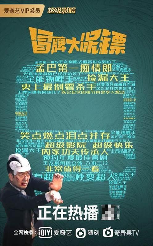 大保镖台词 大保镖谁说的最好 大保镖台词 大保镖谁说的最好