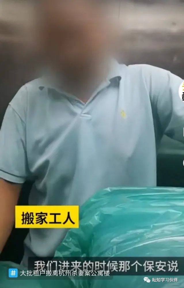 多量租户搬离杭州杀妻案公寓 多量租户搬离杭州杀妻案公寓楼 多量租户搬离杭州杀妻案公寓 多量租户搬离杭州杀妻案公寓楼