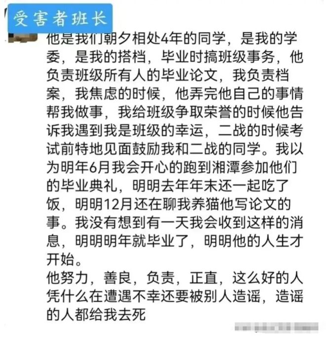朱令影响别人休息的复杂引见