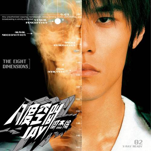 jay专辑封面 JAY专辑封面的躺椅 jay专辑封面 JAY专辑封面的躺椅