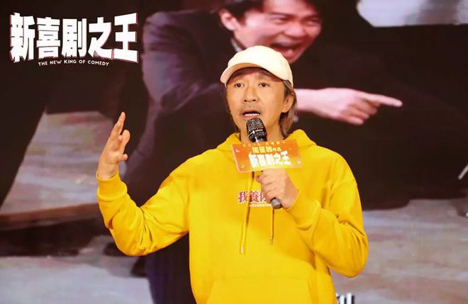 新喜剧之王豆瓣 新喜剧之王专业影评