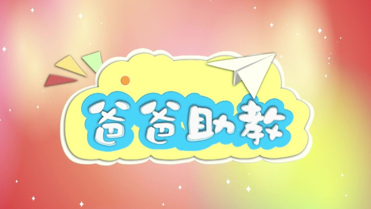百度娱乐访 百度娱乐访 唐禹哲 