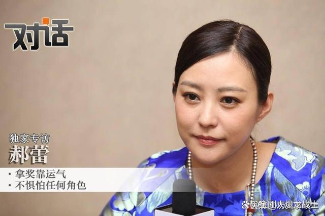 郝蕾老公是谁 郝蕾老公叫什么 