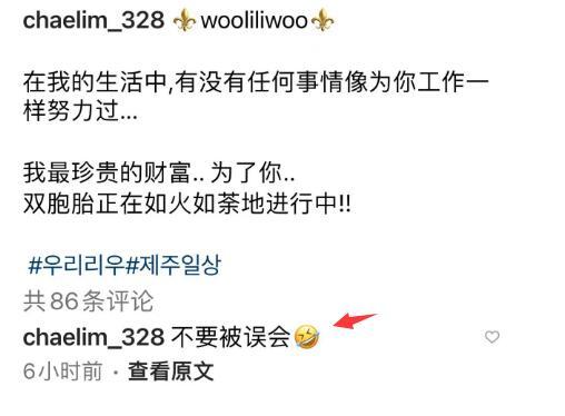 高梓淇蔡琳离婚 高梓淇蔡琳离婚了嘛