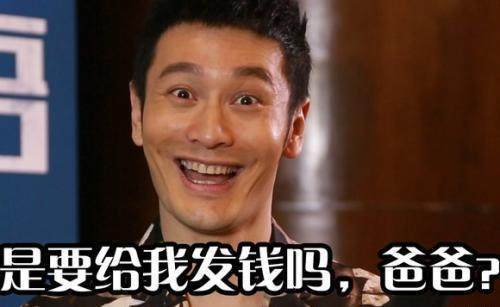 黄晓明土味情话心情包 黄晓明土味情话心情包图片 黄晓明土味情话心情包 黄晓明土味情话心情包图片
