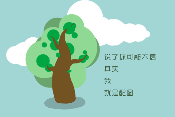 演员高昊 演员高昊的团体材料 演员高昊 演员高昊的团体材料