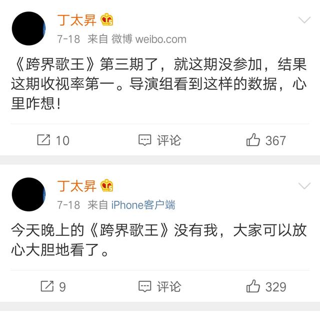 张颜齐否认抄袭草东的简单介绍