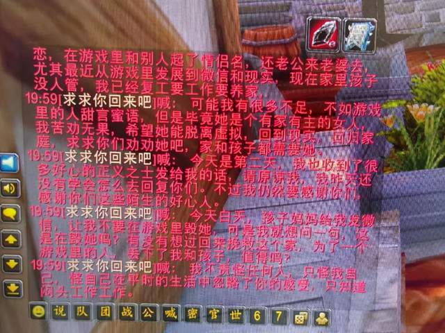 铜须门女主角 铜须门男主角现状
