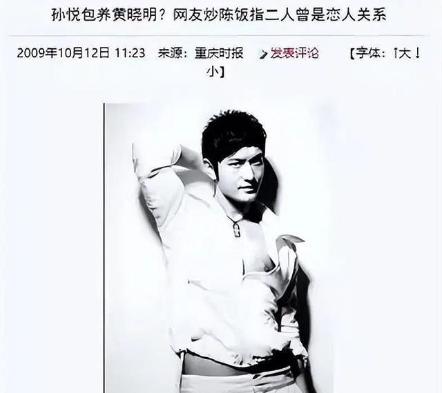 孙悦个人资料介绍 孙悦个人资料介绍歌手 