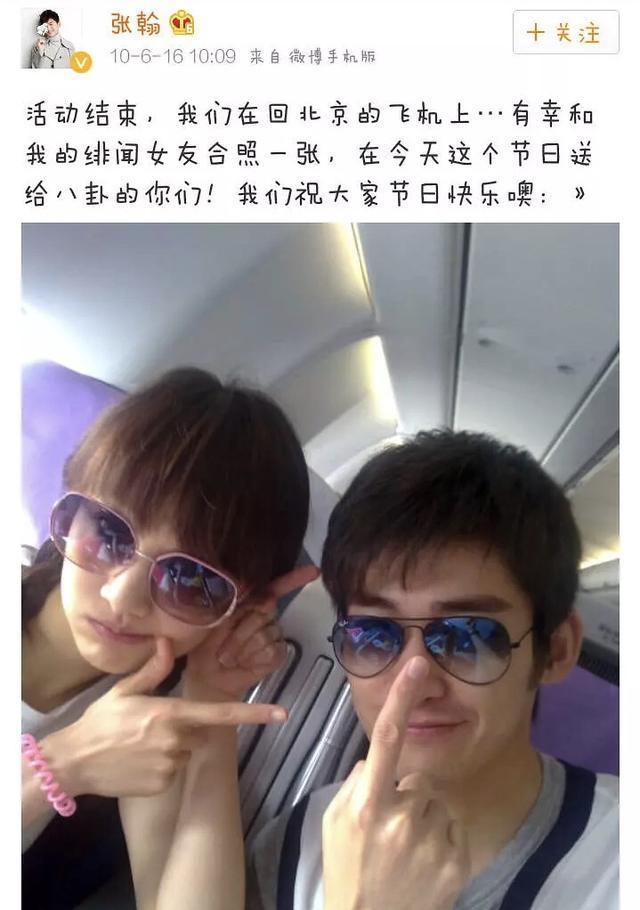 张翰微薄 张翰微博发文 