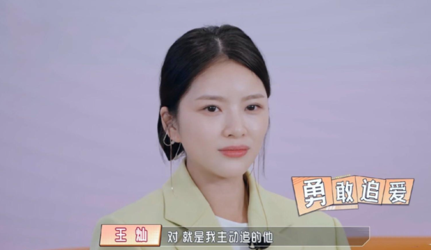 王灿团体材料简介 王灿团体材料简介女春秋 王灿团体材料简介 王灿团体材料简介女春秋