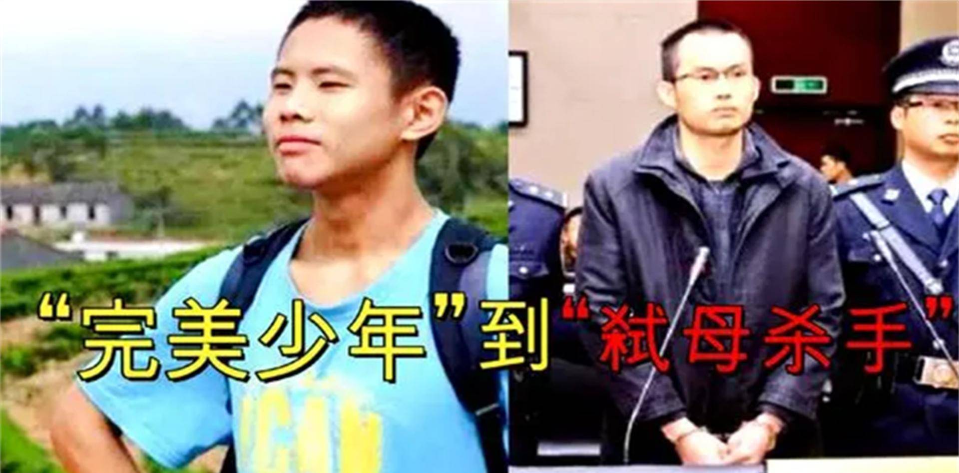 吴谢宇不平死刑正式提起上诉 吴谢宇被判死刑!左近住民至今不敢途经案发地 吴谢宇不平死刑正式提起上诉 吴谢宇被判死刑!左近住民至今不敢途经案发地