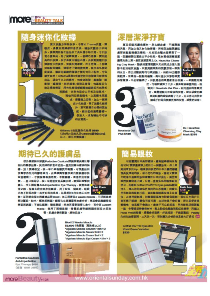 关之彤 关之彤告白 关之彤 关之彤告白
