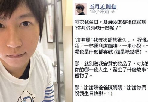 阿信的女伴侣是谁 阿信的女伴侣是谁饰演的 阿信的女伴侣是谁 阿信的女伴侣是谁饰演的
