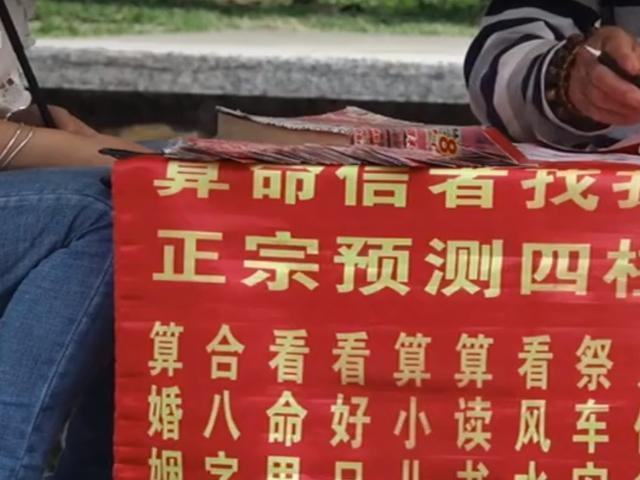 刘銮雄咒骂少女 刘銮雄咒骂少女是哪一集 