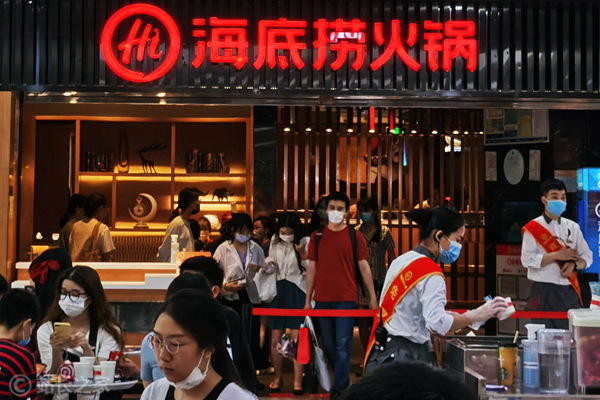 海底捞决定年前关停300家左右门店 海底捞决定年前关停300家左右门店是真的吗