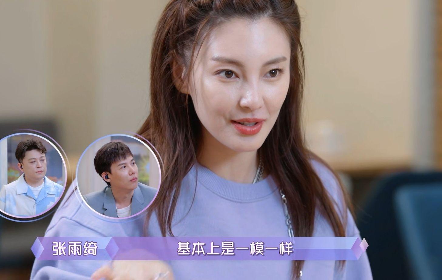 张雨绮与李柄熹 张雨绮与李柄熹的恋情 