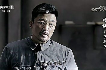 叶立三为什么没特赦 特赦战犯谁的结局最好 