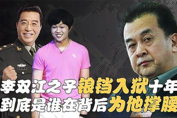 李天一的父亲是谁 李天一父亲母亲叫什么 