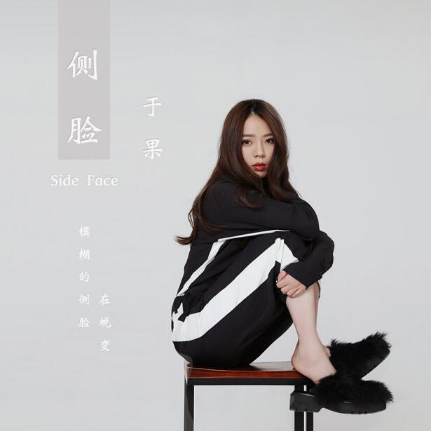 面子mp3百度云 面子mp3微盘下载 面子mp3百度云 面子mp3微盘下载
