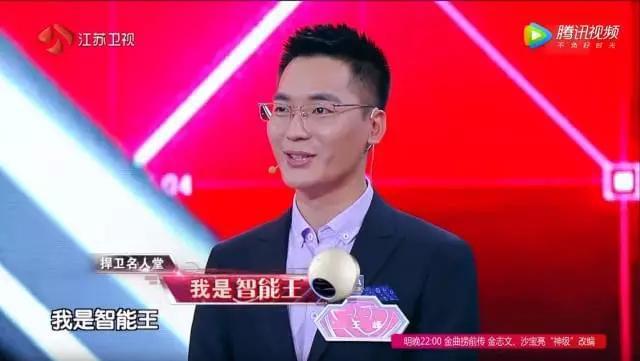 陈志强最强大脑 陈志强最强大脑高考 
