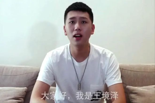 变形计王境泽 变形计王境泽是哪一季哪一期 
