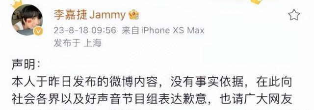 死爹狂魔徐海星 死爹狂魔徐海星是谁 