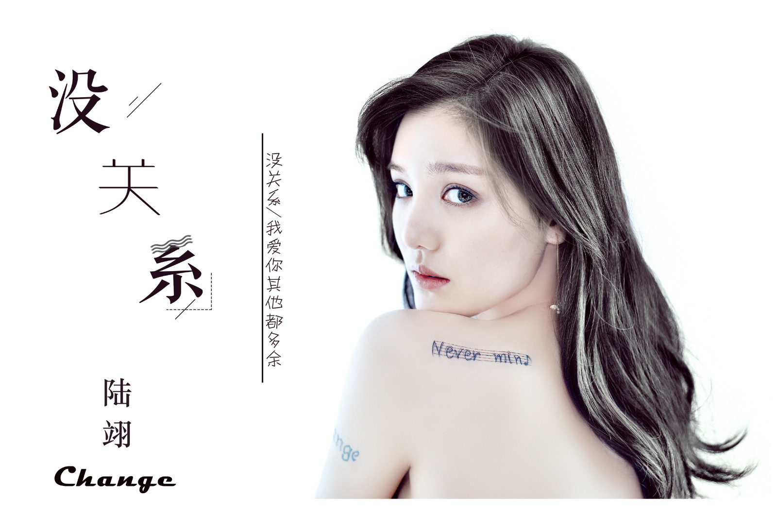 快乐女声陆翊 快乐女声陆翊付梦妮 