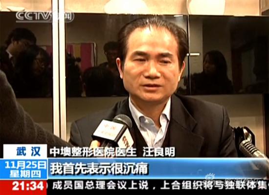 中墺整形病院 中墺整形病院更名了吗 中墺整形病院 中墺整形病院更名了吗