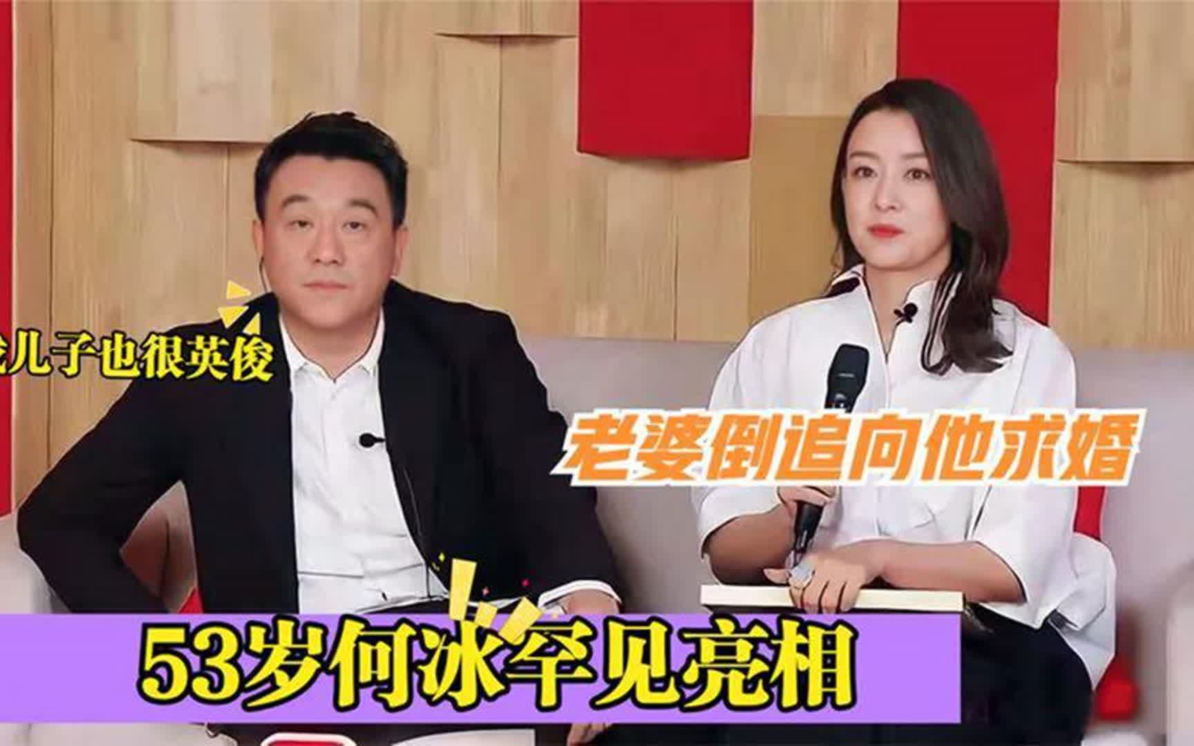 何冰妻子 何冰妻子于海洋图片 何冰妻子 何冰妻子于海洋图片