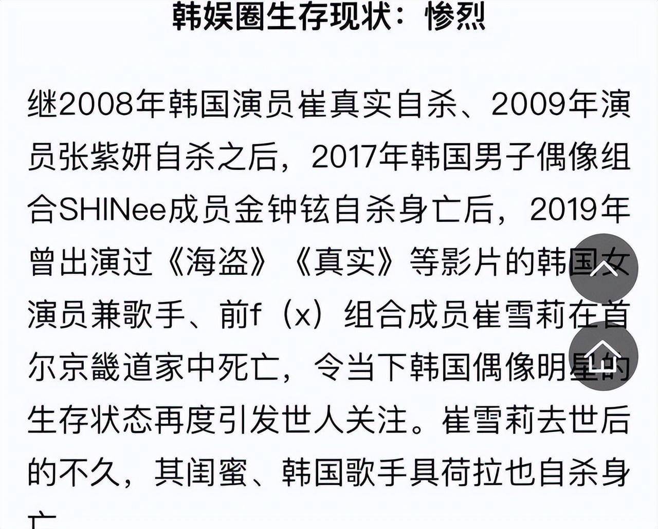 金钟铉申世京 金钟铉申世京恋情工夫 金钟铉申世京 金钟铉申世京恋情工夫