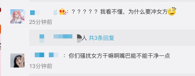 GAI王斯然第一次谈天截图 gai和王斯然什么时候谈的爱情 GAI王斯然第一次谈天截图 gai和王斯然什么时候谈的爱情