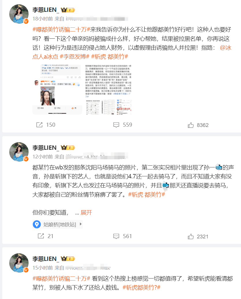 都美竹最新发声:这个世界怎么了 都美竹终于发声这个世界怎么了?我真的悲观了! 都美竹最新发声:这个世界怎么了 都美竹终于发声这个世界怎么了?我真的悲观了!