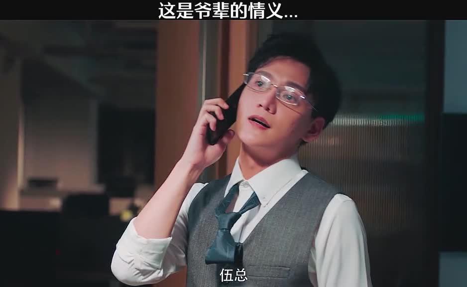 东北老炮儿2 东北老炮儿2主题曲 