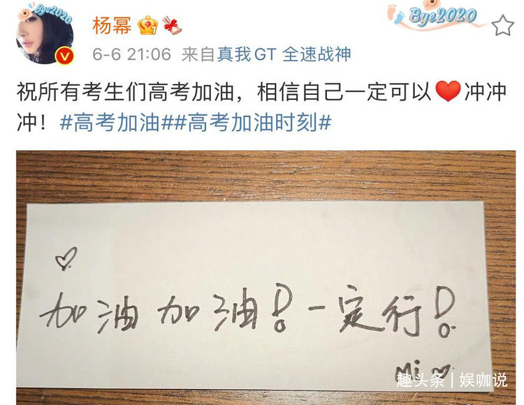 包括李荣浩间断七年为高考祝福的词条 包括李荣浩间断七年为高考祝福的词条