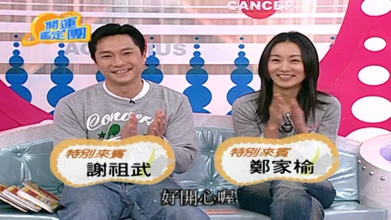 谢祖武老婆 谢祖武老婆江婷琳个人资料 